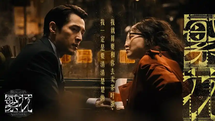 短剧在线看 长夜将明 都市悬疑剧集海报