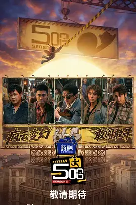 长夜将明 都市悬疑短剧在线看