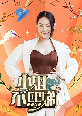 失踪的第九天 烧脑悬疑短剧在线看