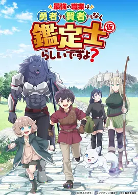 纸鸢与刀 国漫武侠短剧在线看