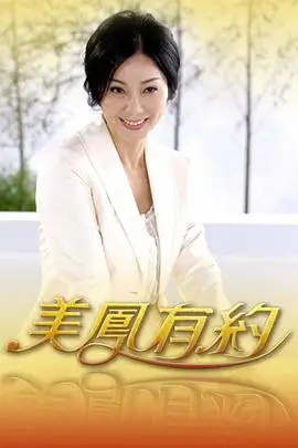小城十二时辰 纪实慢综艺在线看